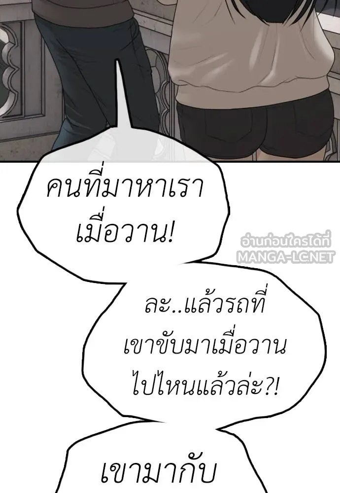 หน้า 192