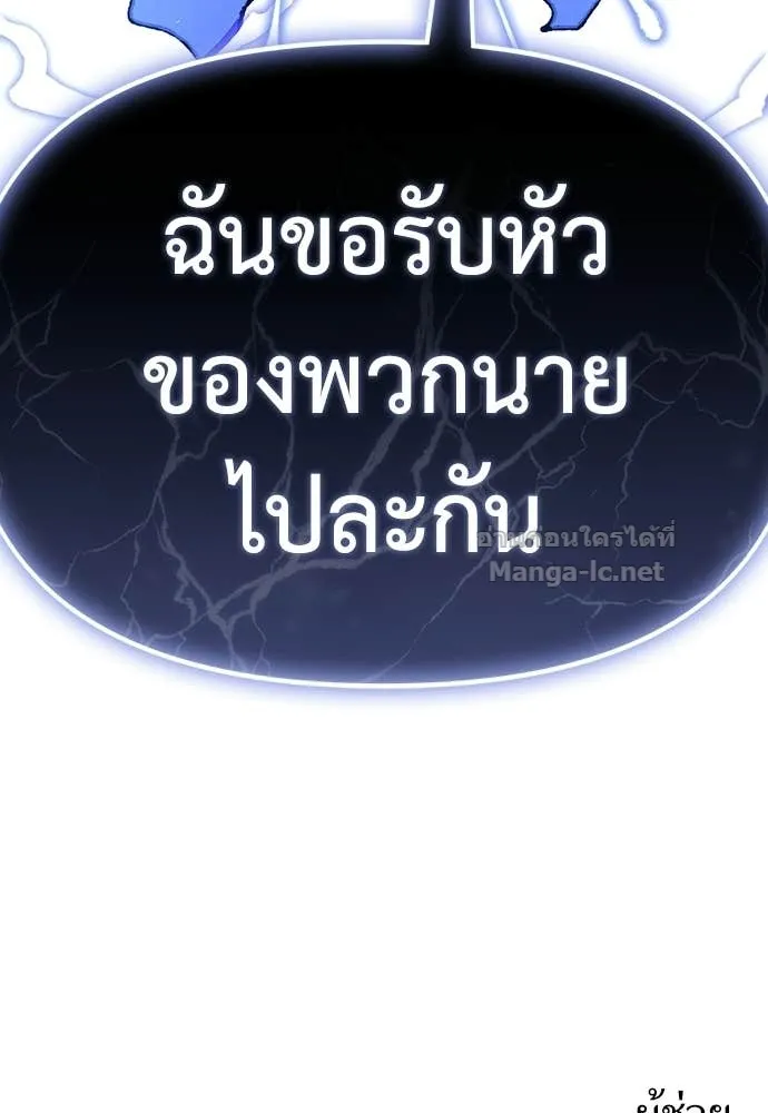 หน้า 129