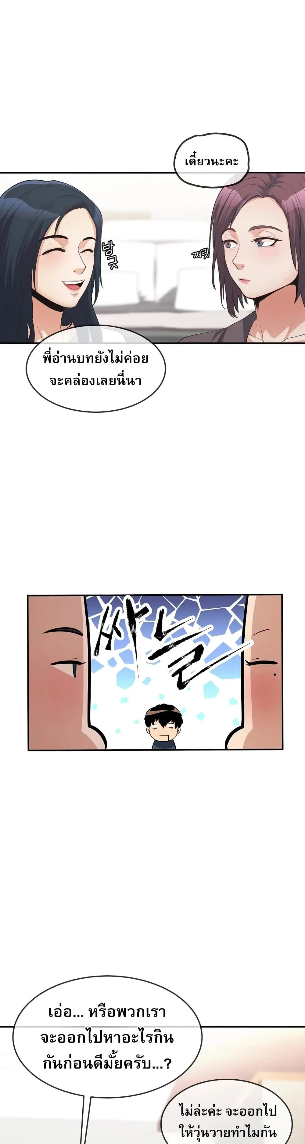 หน้า 56