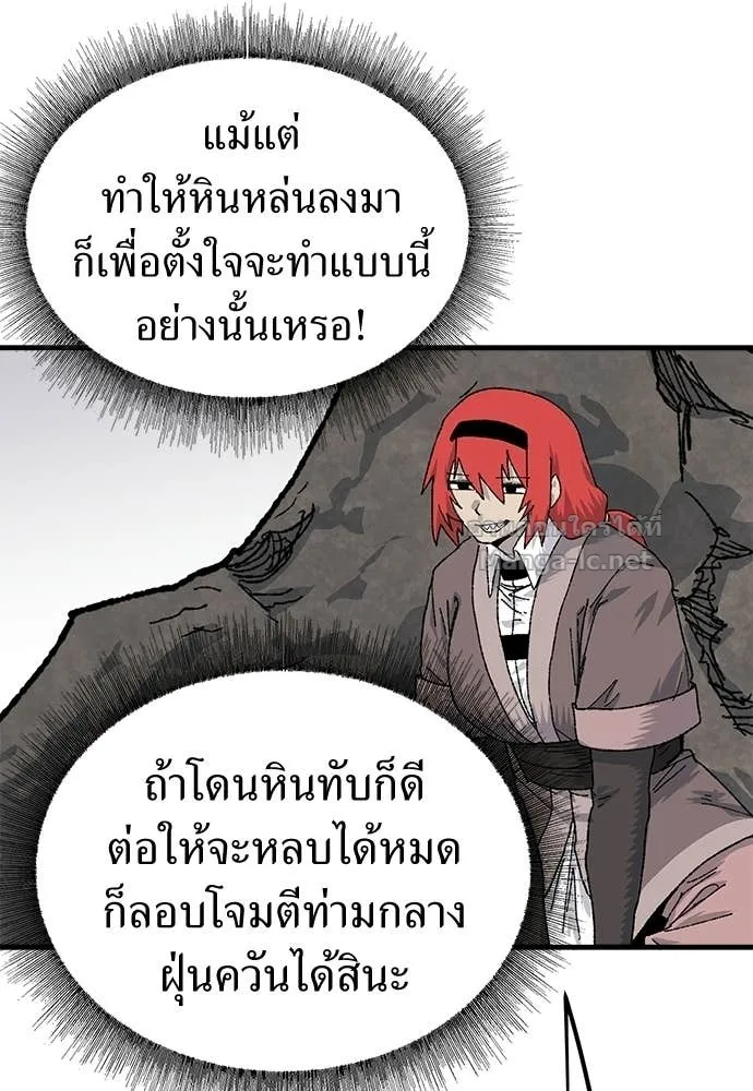 หน้า 184