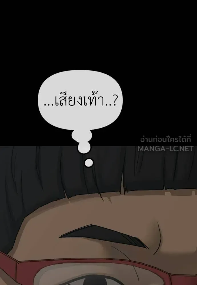 หน้า 169