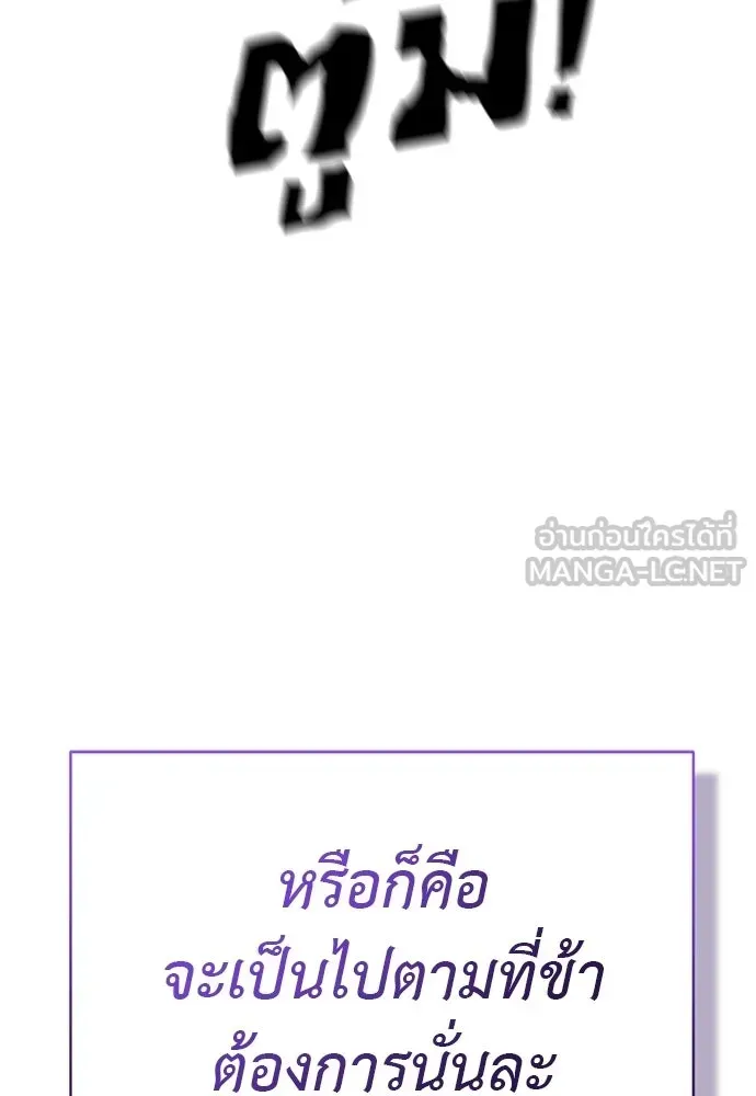 หน้า 198