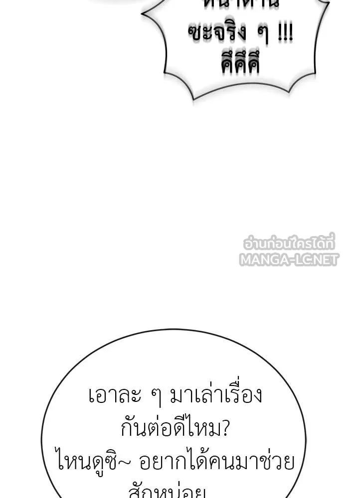 หน้า 123