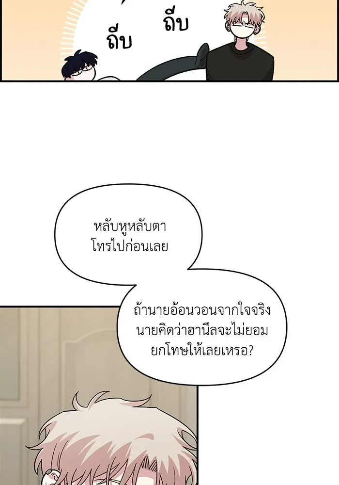 หน้า 103