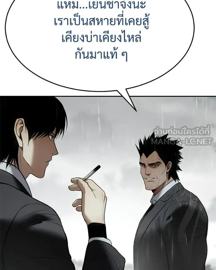 หน้า 174