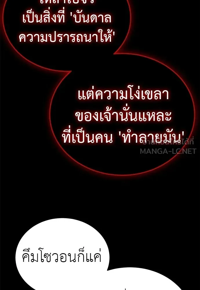 หน้า 138