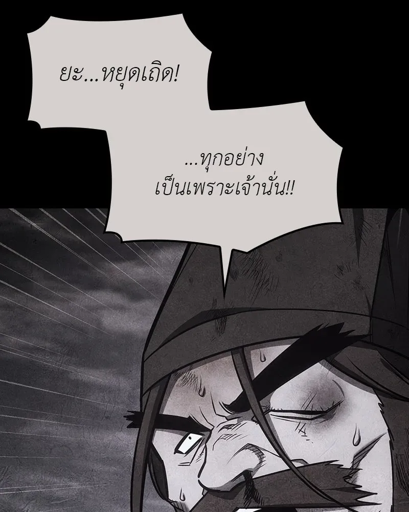 หน้า 110