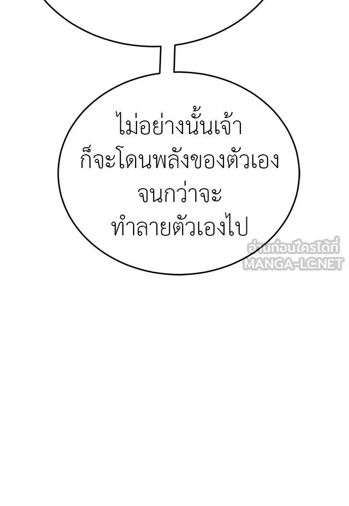 หน้า 167
