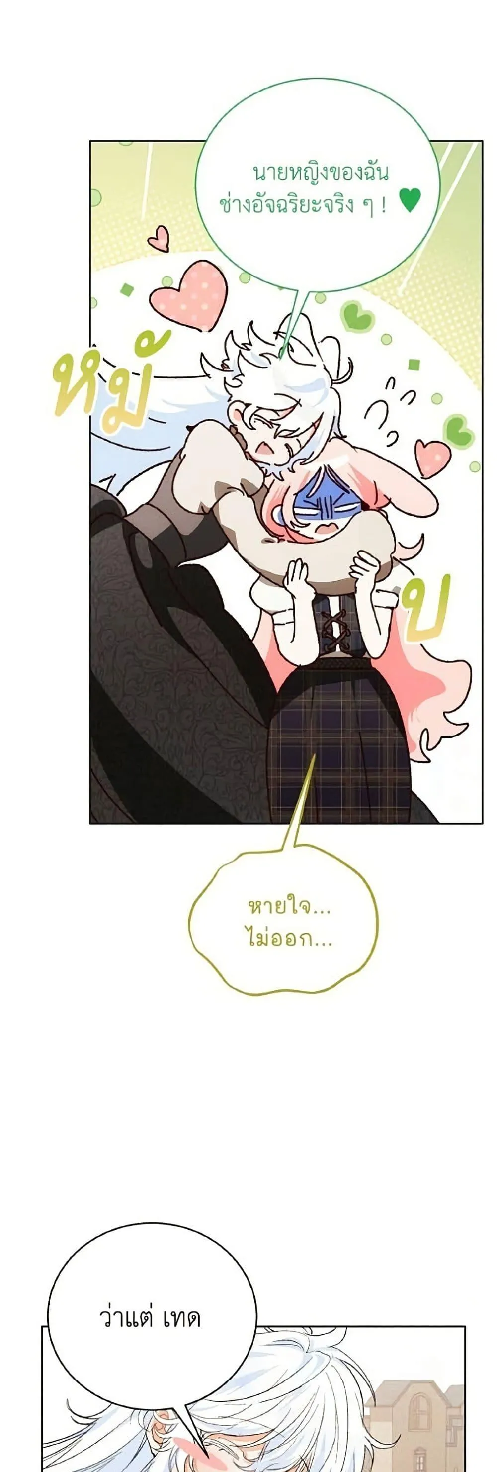 หน้า 45