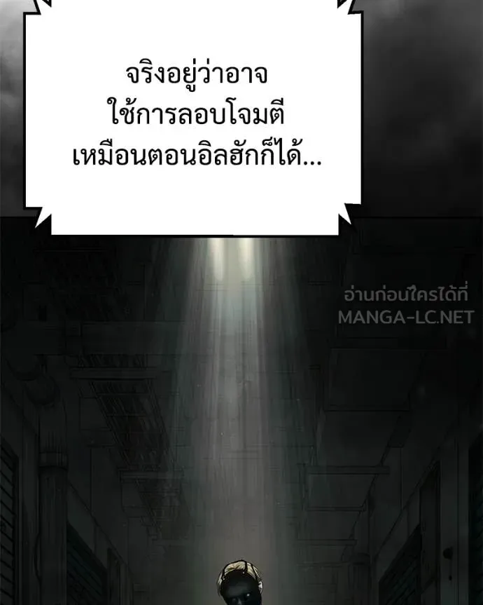 หน้า 209