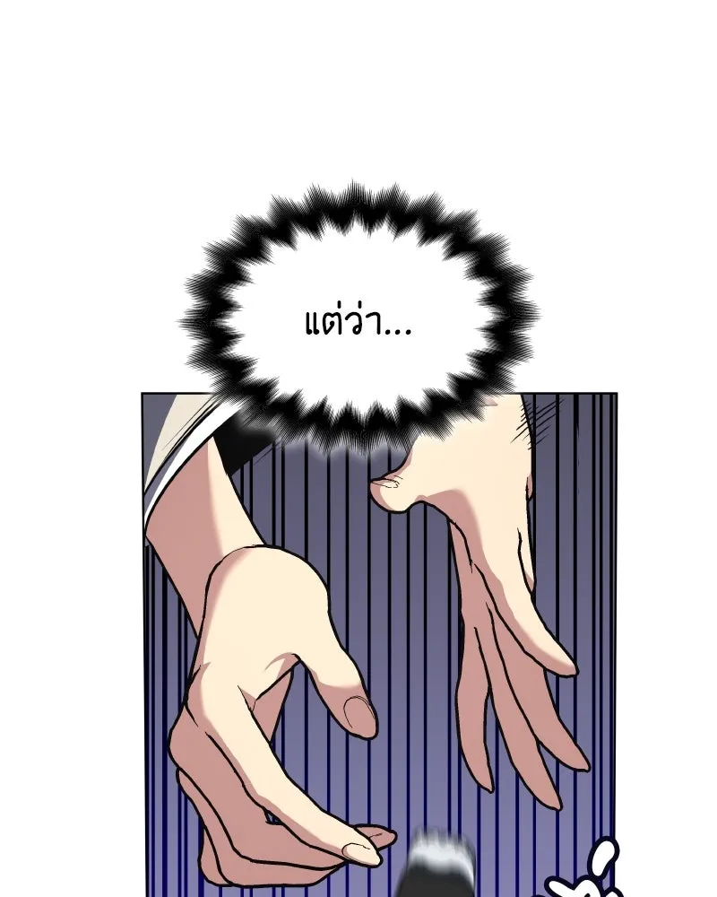 หน้า 77