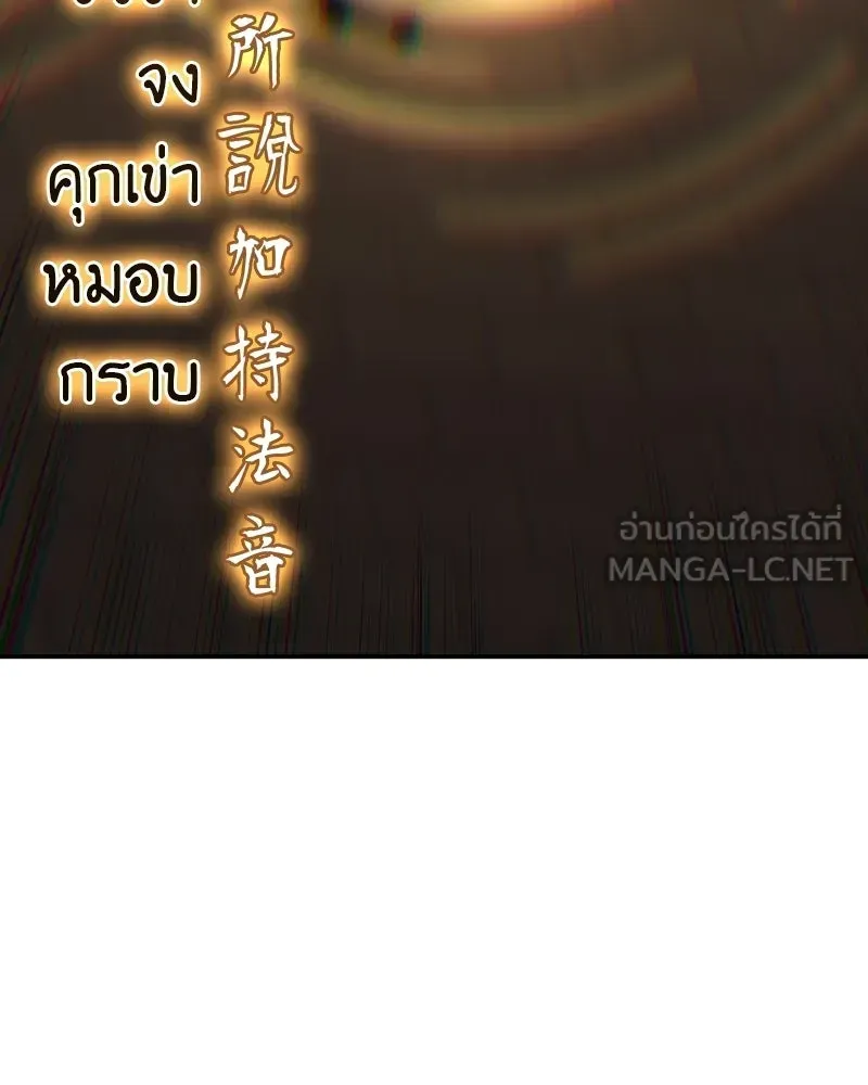 หน้า 201