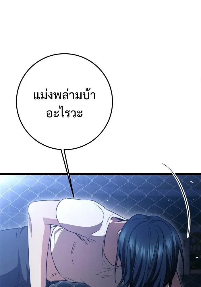 หน้า 88