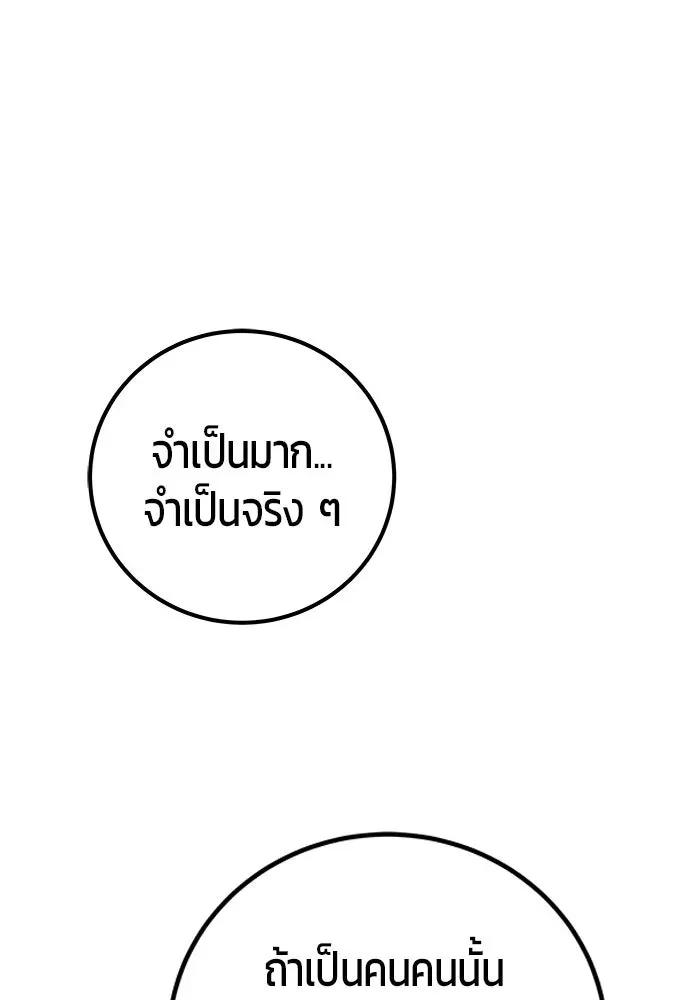 หน้า 127