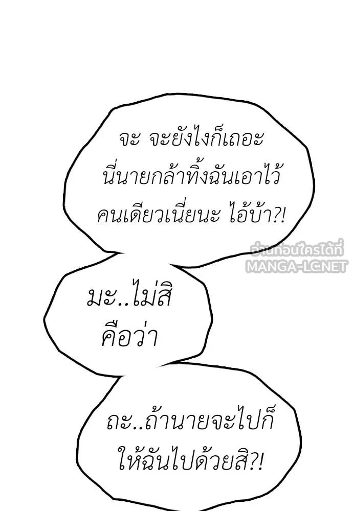 หน้า 193