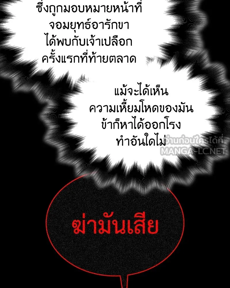 หน้า 174