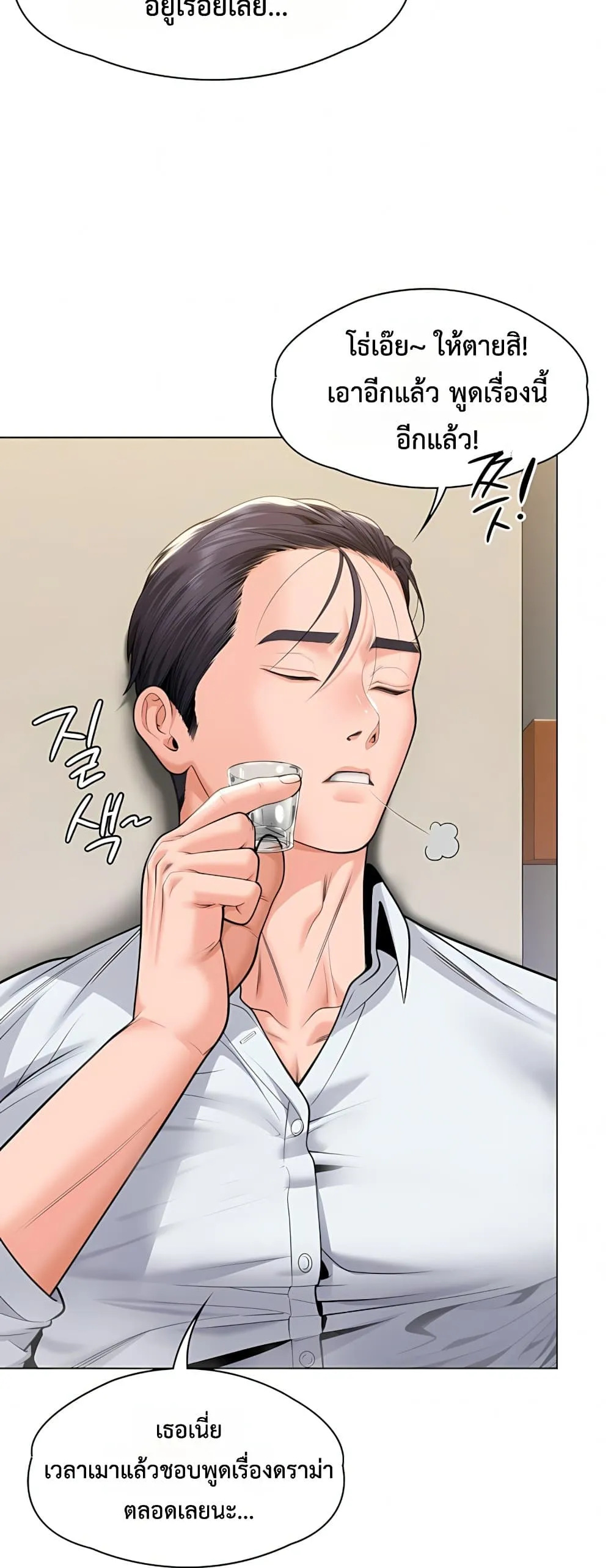 หน้า 69