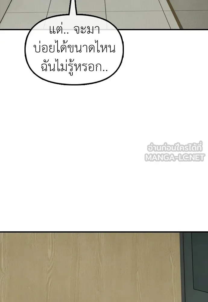 หน้า 105