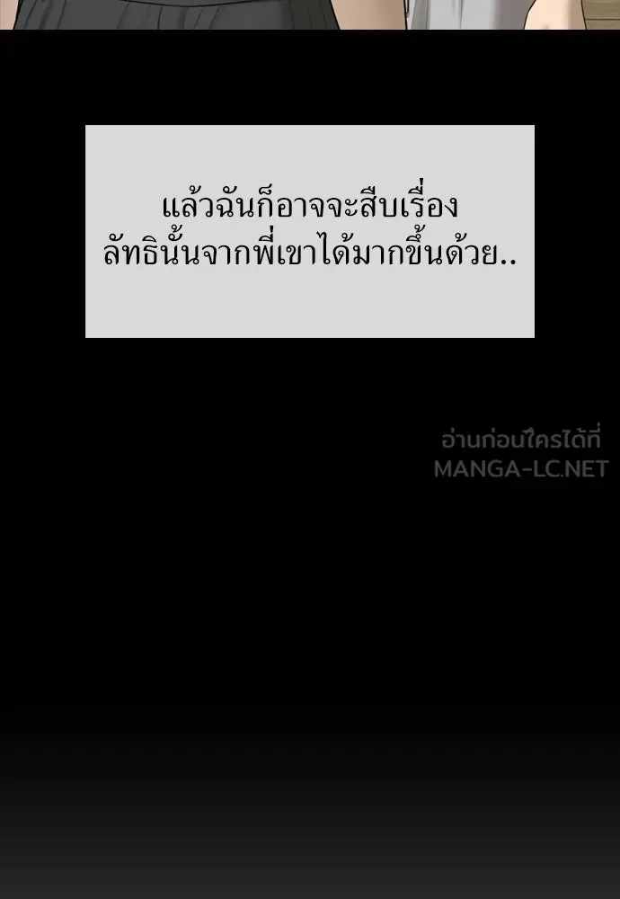 หน้า 117