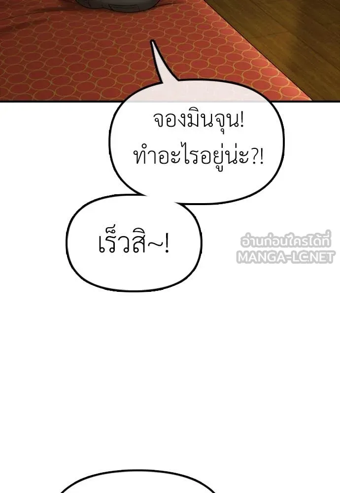 หน้า 113