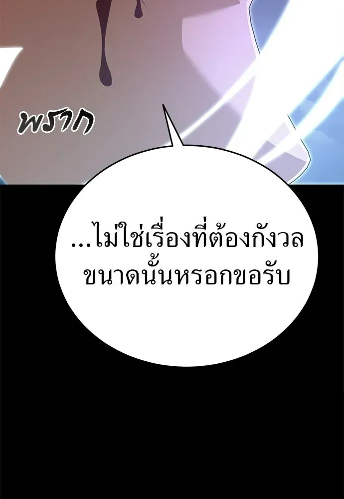 หน้า 155