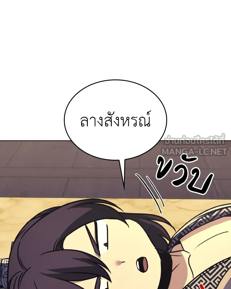 หน้า 141