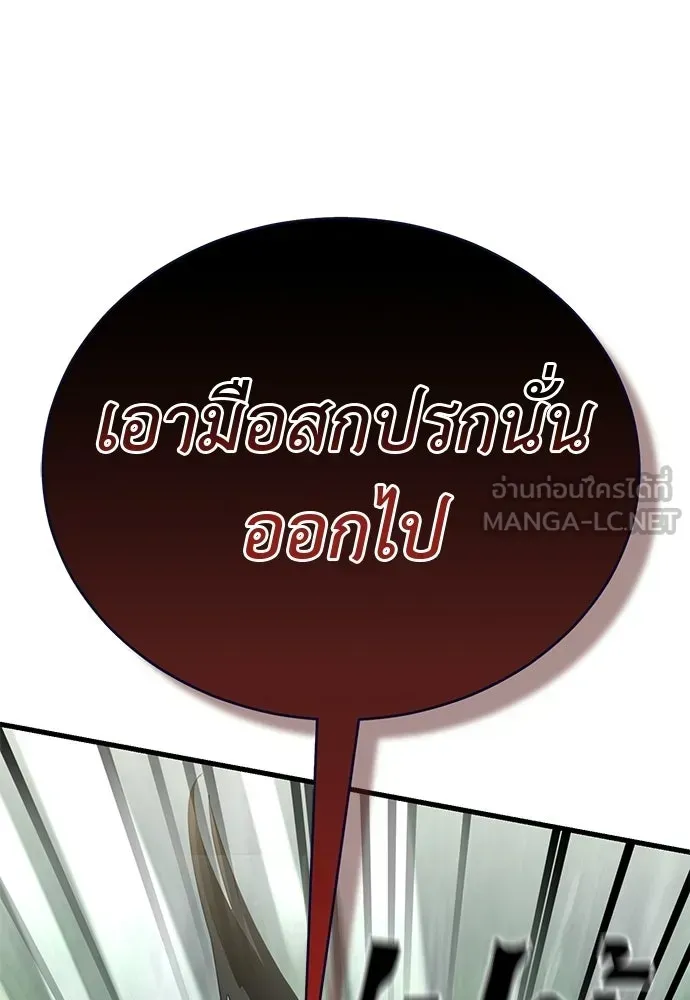หน้า 144