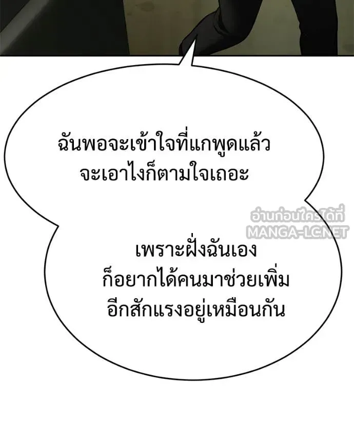 หน้า 139