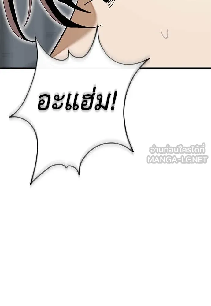หน้า 125
