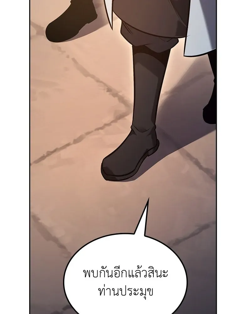หน้า 194