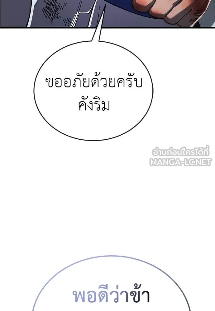 หน้า 119