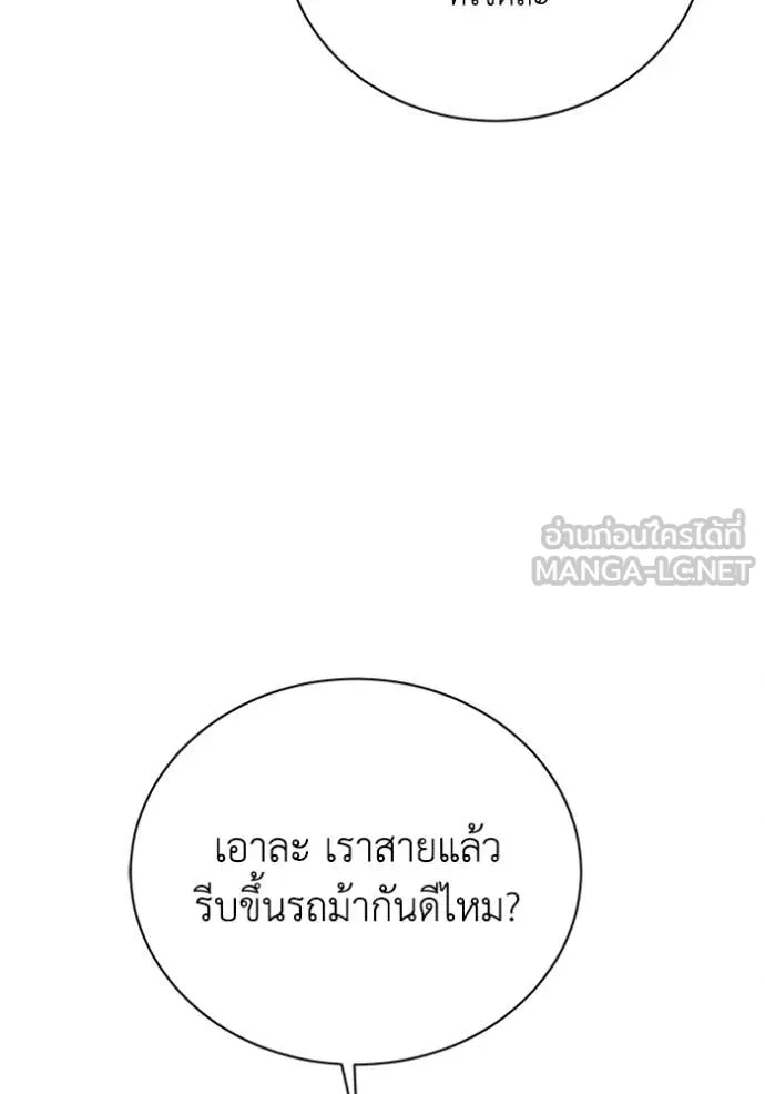 หน้า 121