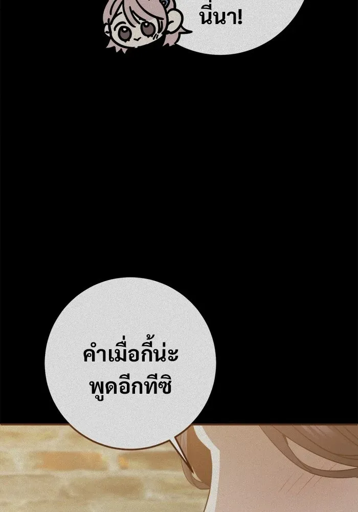 หน้า 169
