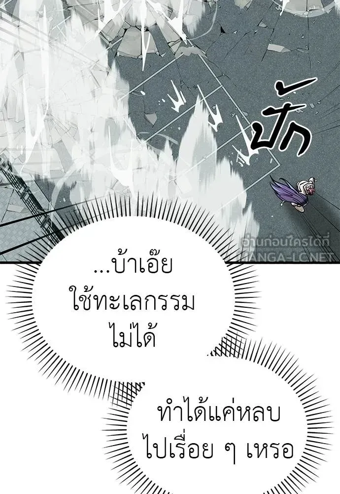 หน้า 70