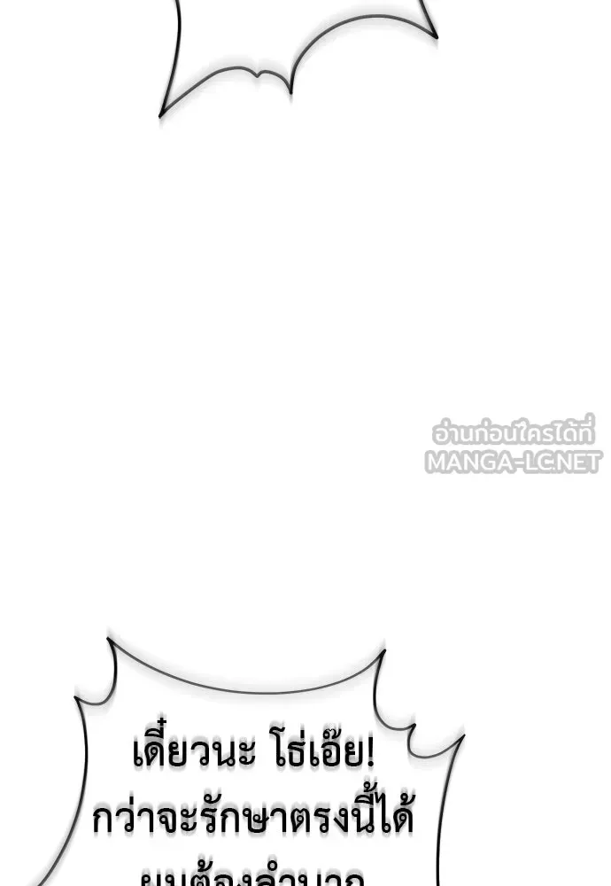 หน้า 153