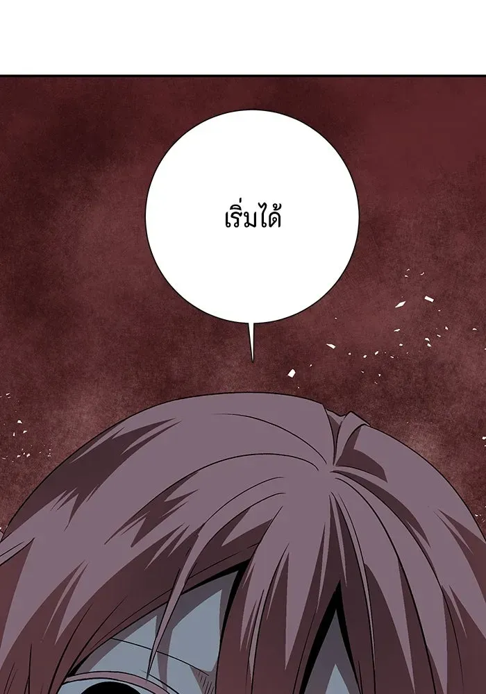 หน้า 97