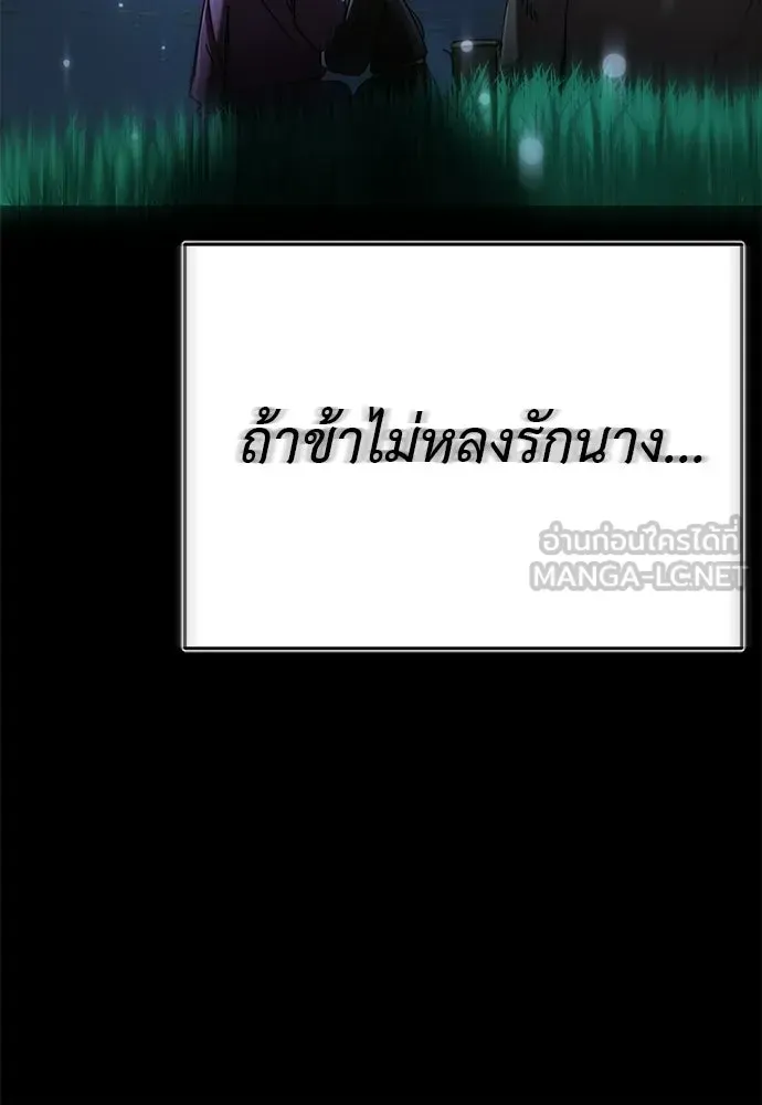 หน้า 111