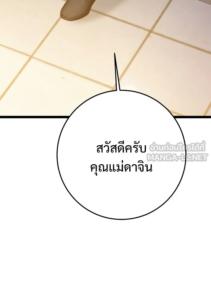 หน้า 159