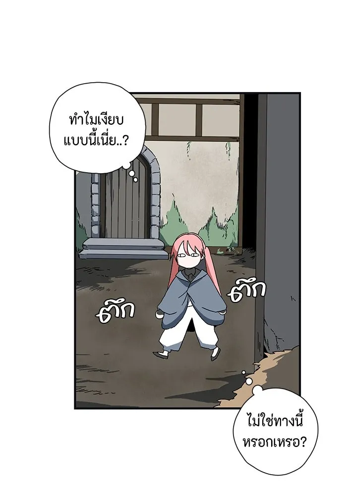 หน้า 158