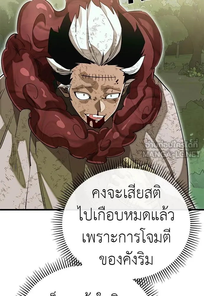 หน้า 109