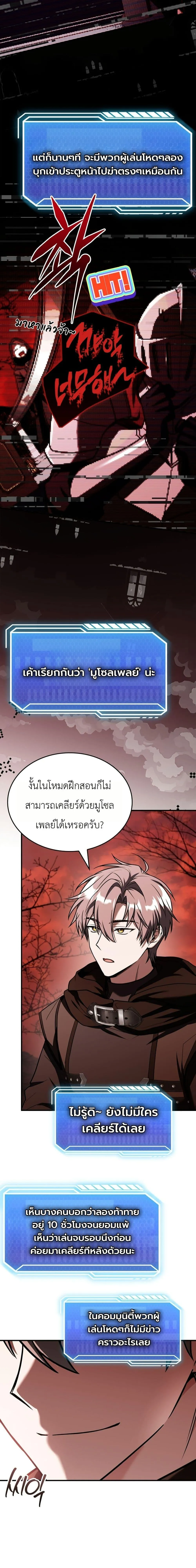 หน้า 37