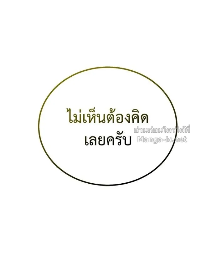 หน้า 124