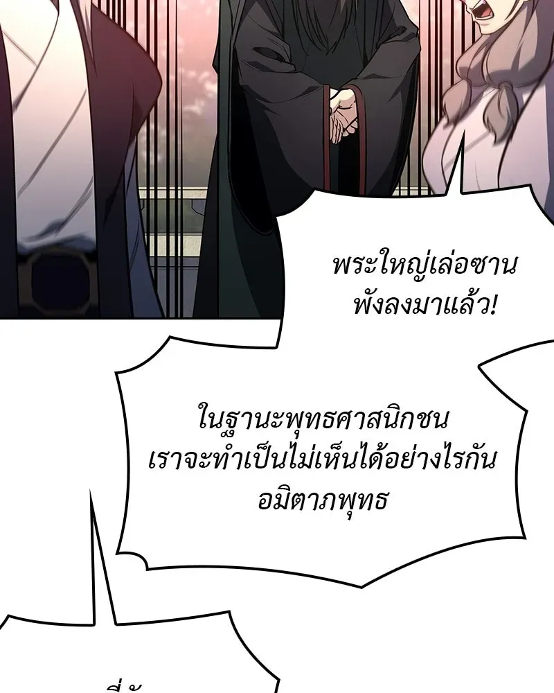 หน้า 107