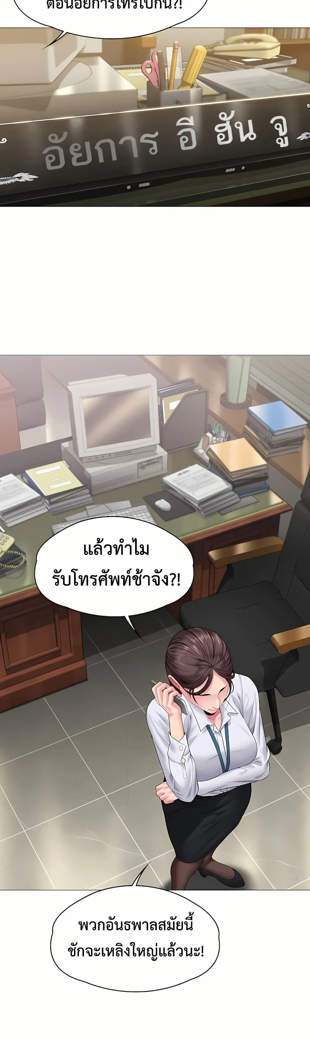 หน้า 39