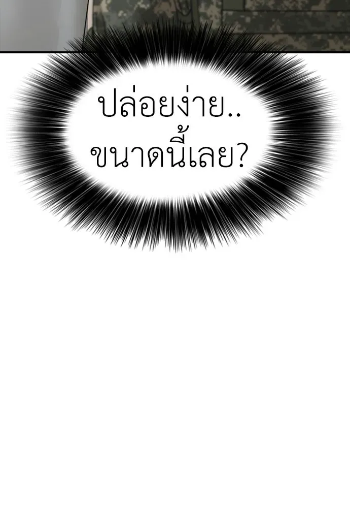 หน้า 101