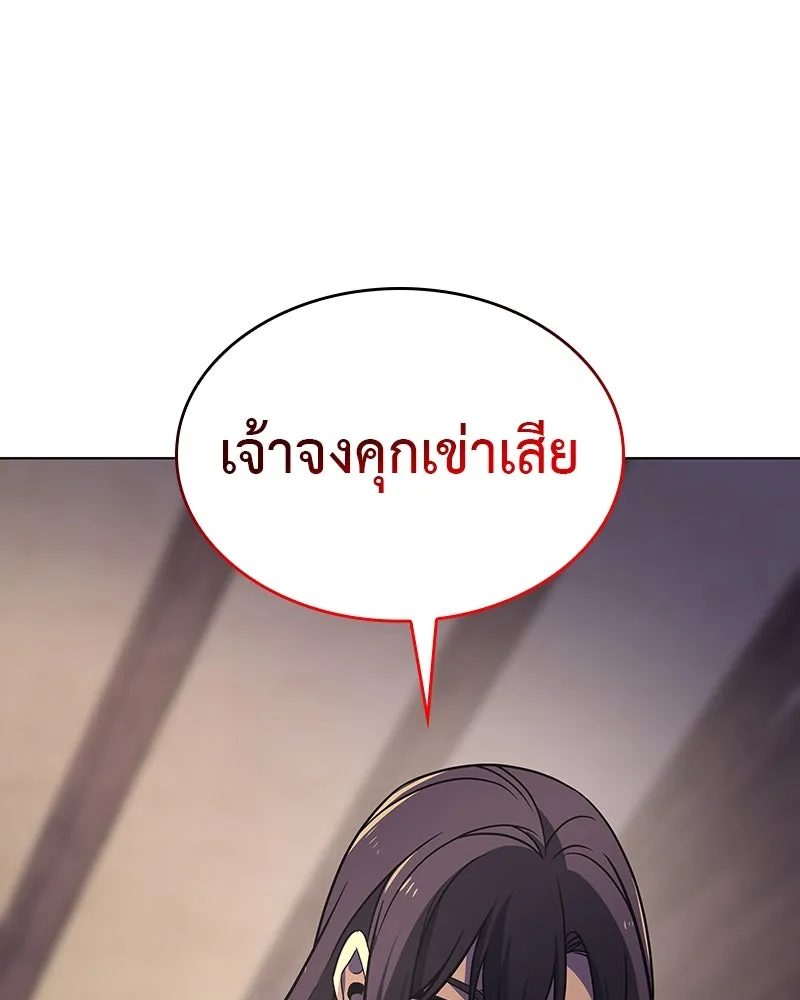 หน้า 242