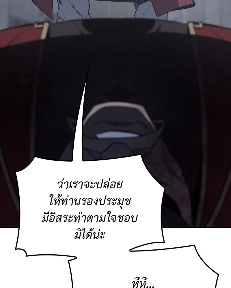 หน้า 112