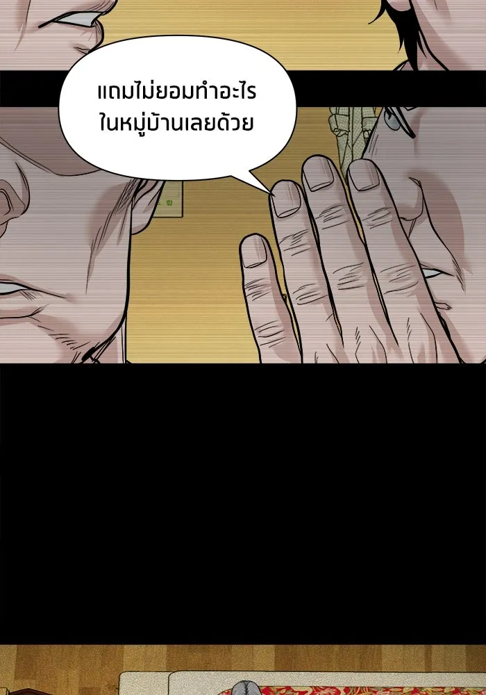หน้า 103