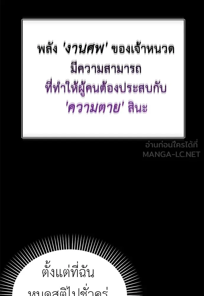 หน้า 201
