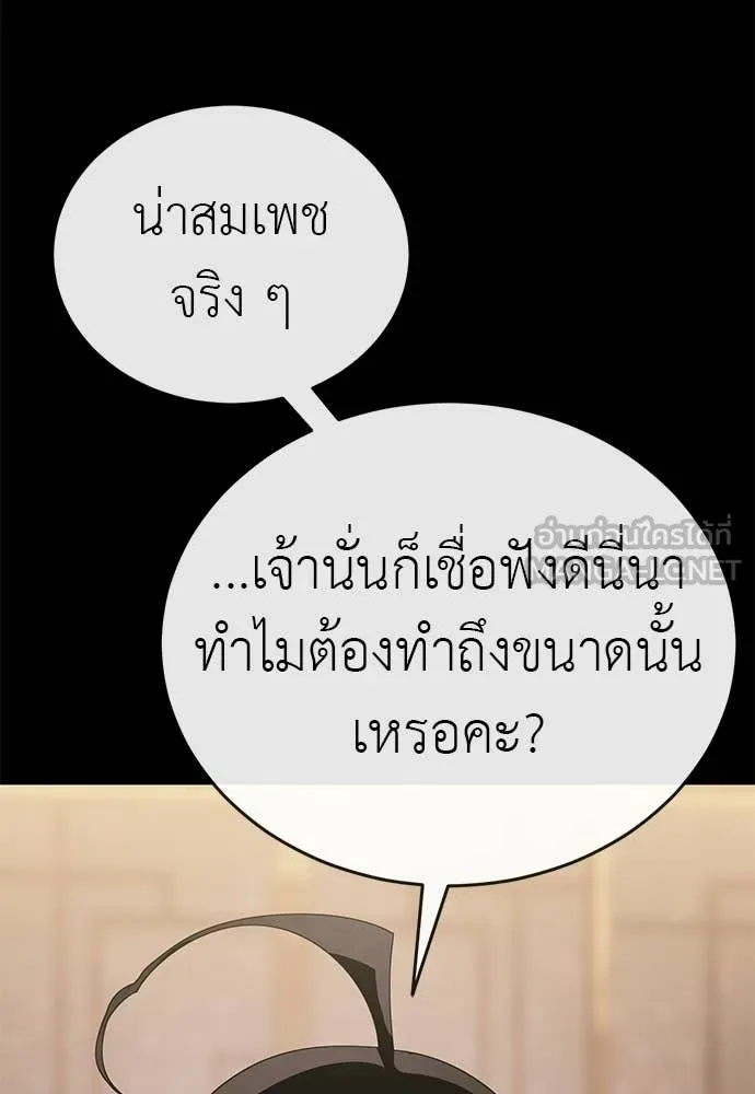 หน้า 173